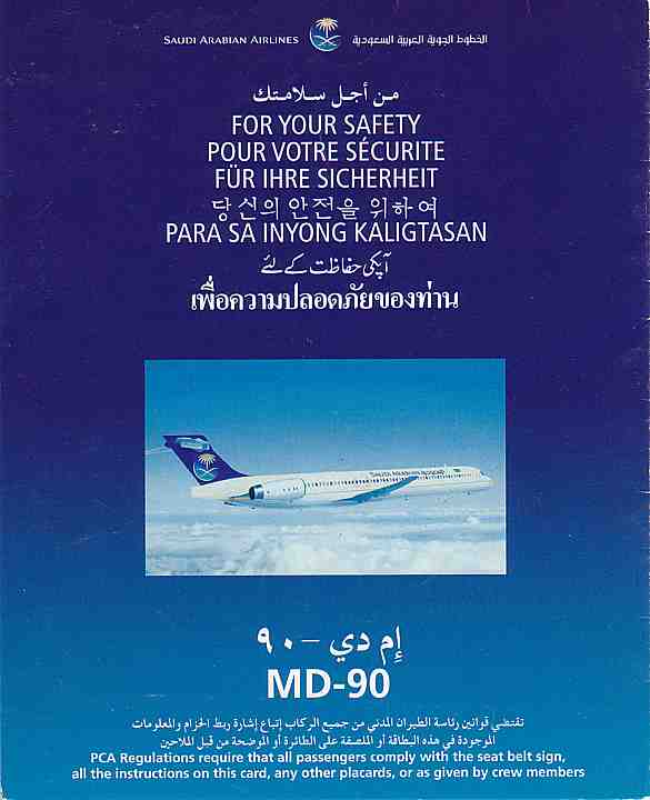 Airline Safety Card For saudi arabian airlines md90.jpg